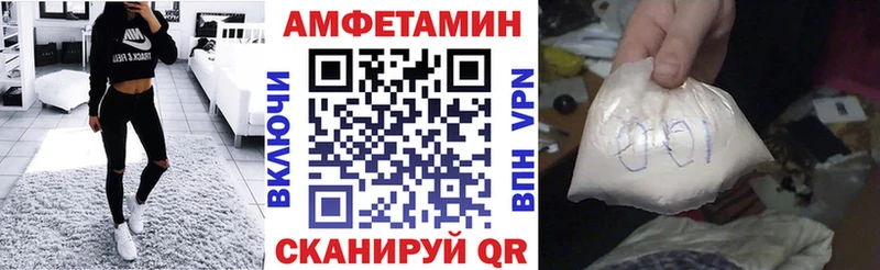 OMG онион  Харабали  Амфетамин Premium  наркотики 