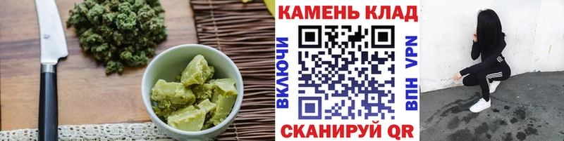 ОМГ ОМГ tor Харабали Cannafood марихуана