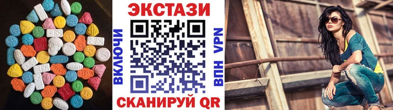 сайты даркнета клад  Харабали  Ecstasy круглые 