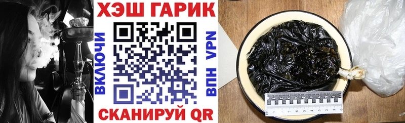ГАШ Изолятор  KRAKEN сайт  Харабали 
