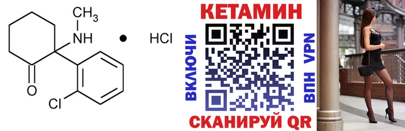 КЕТАМИН VHQ  Харабали 