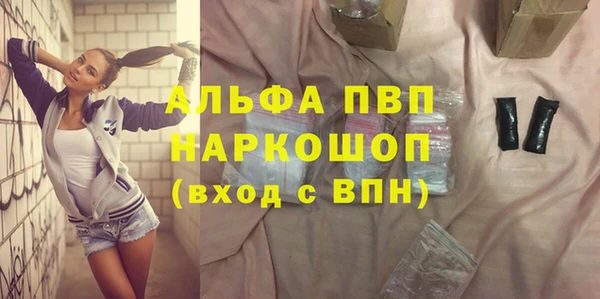 синтетический гашиш Абинск