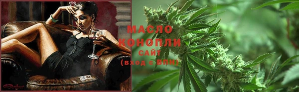альфа пвп Покачи