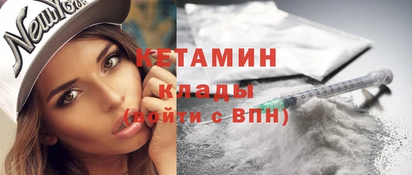 мескалин Покров