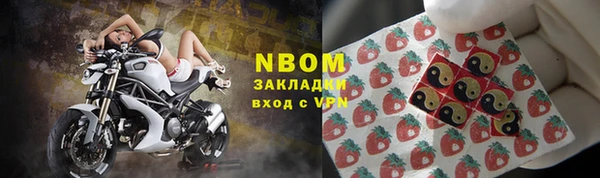 бошки Абдулино