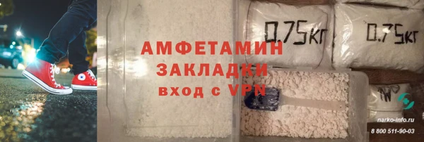 бошки Абдулино