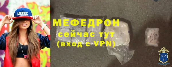 альфа пвп Покачи