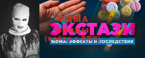 мескалин Покров