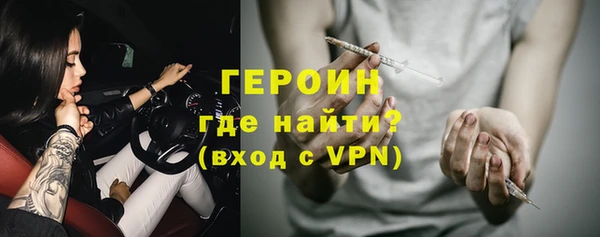 бошки Абдулино