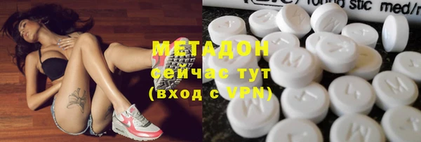 синтетический гашиш Абинск