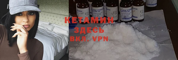 COCAINE Покровск