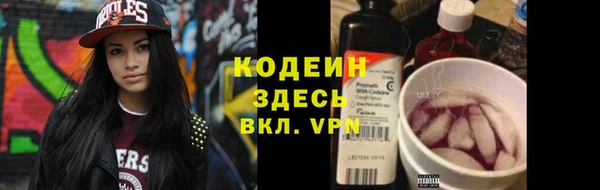 COCAINE Покровск