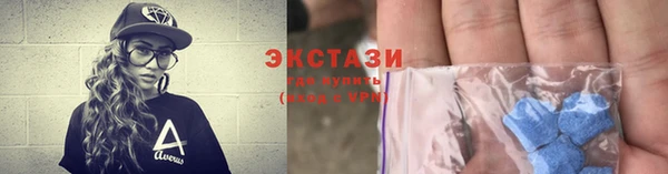 бошки Абдулино