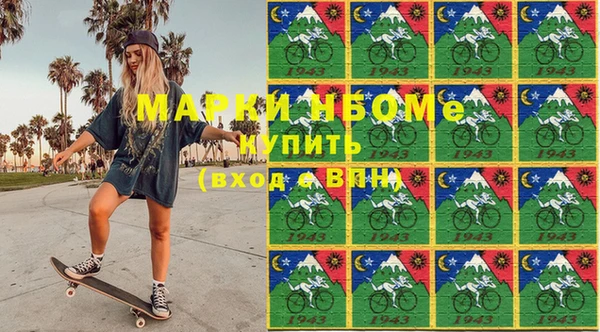 мескалин Покров