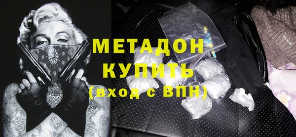 синтетический гашиш Абинск