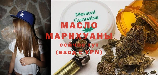 бошки Абдулино