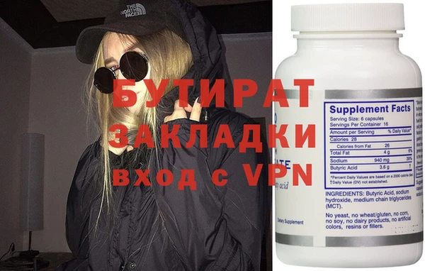 бошки Абдулино