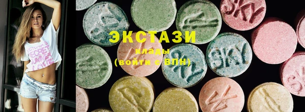 альфа пвп Покачи