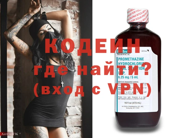 альфа пвп Покачи