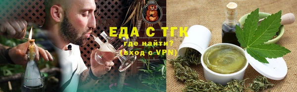 бошки Абдулино