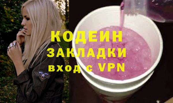 мескалин Покров