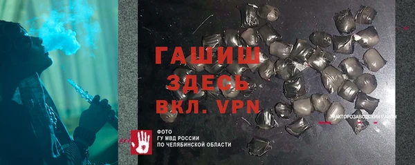 синтетический гашиш Абинск