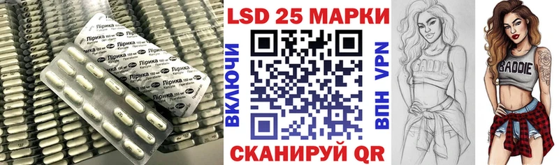 LSD-25 экстази кислота Харабали
