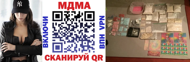 OMG рабочий сайт  Харабали  МДМА crystal 
