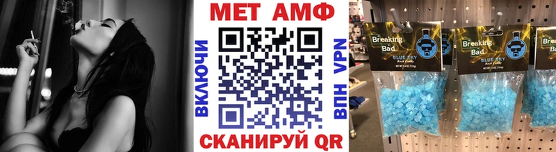 МЕТАМФЕТАМИН Декстрометамфетамин 99.9%  блэк спрут вход  Харабали  продажа наркотиков 