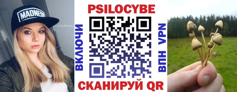 Галлюциногенные грибы MAGIC MUSHROOMS  закладки  Харабали 